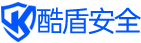 酷盾安全